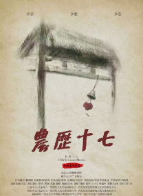 女人的爸爸